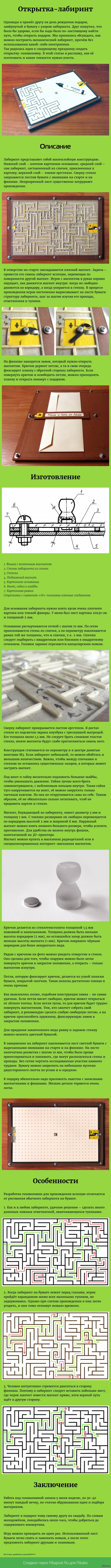 http://cs4.pikabu.ru/post_img/2015/08/19/8/1439985875_584552765.jpg