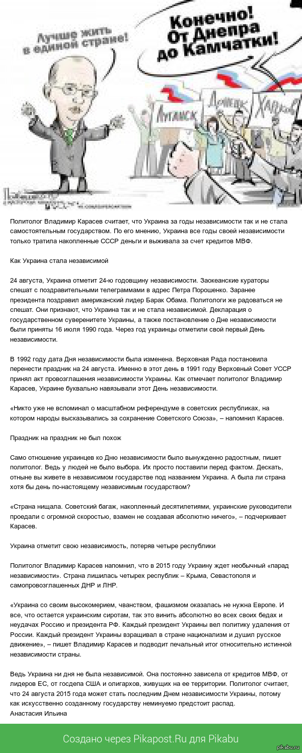 Штрафы за нарушение ПДД в 2019 году Государственная социальная стипендия 2019