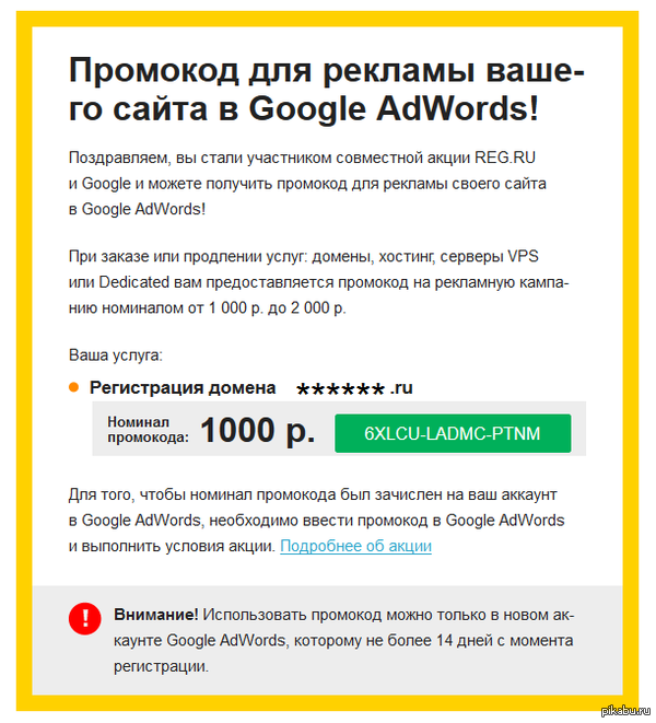 Как получать подарки от гугл Как получать подарки от гугл