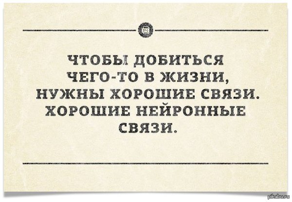 Чтобы чего то добиться статус Чтобы чего то добиться статус