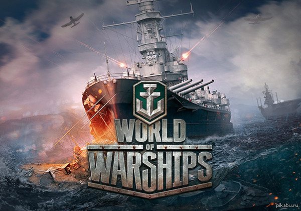 Игровые слоты играть бесплатно world of warships