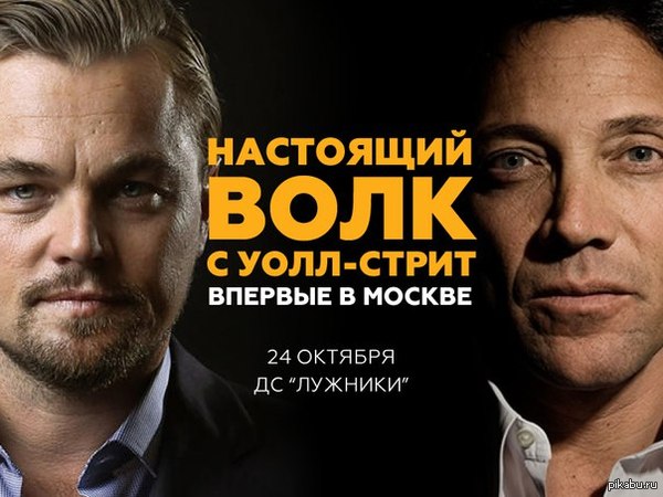 Цитаты джордана белфорта Цитаты джордана белфорта