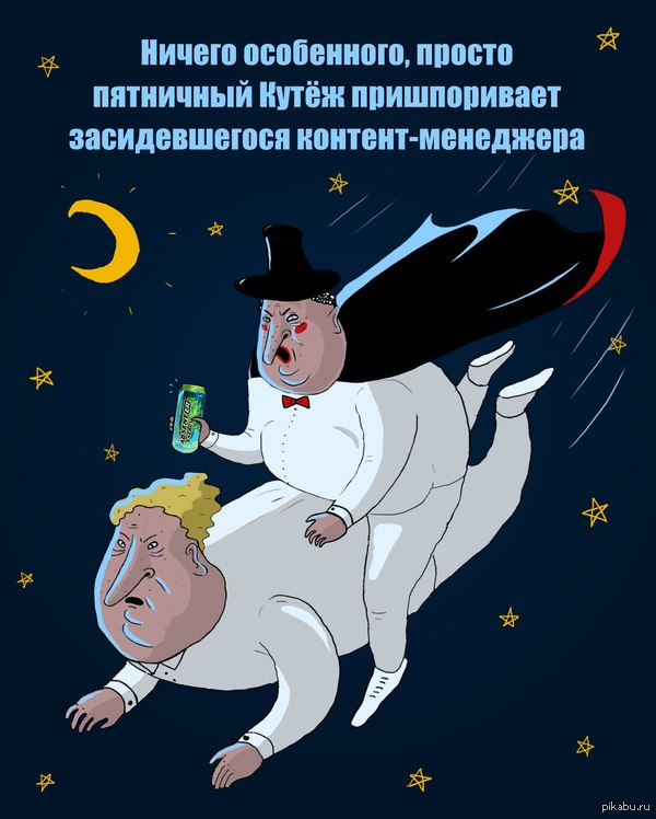 Анекдоты про кучу Анекдоты про кучу