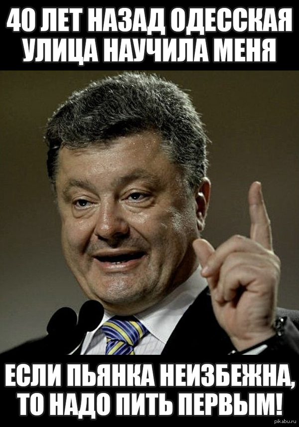 Если бы Порошенко вновь решил бы повторить за Путиным 