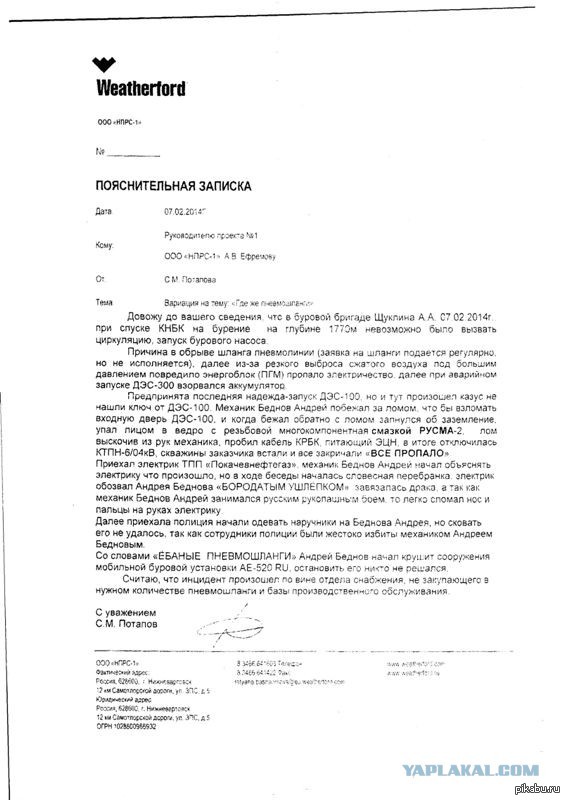 http://cs4.pikabu.ru/post_img/2015/10/29/8/1446125107_168880709.jpg