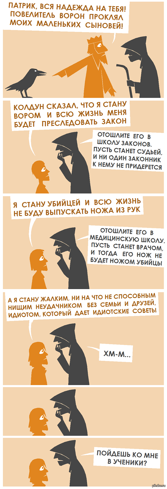 http://cs4.pikabu.ru/post_img/2015/10/30/10/1446226390_1564841648.png