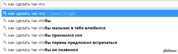 Как сделать чтобы тебе человек приснился Как сделать чтобы тебе человек приснился