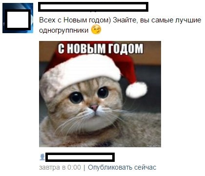 Пожелание своим одногруппникам Пожелание своим одногруппникам