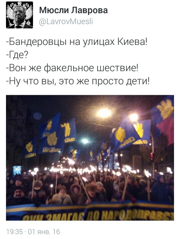 Опять агенты Путина повыходили на улицы Украины. Украина, Политика, факельное шествие, бандеровцы, Агенты ФСБ, длиннопост