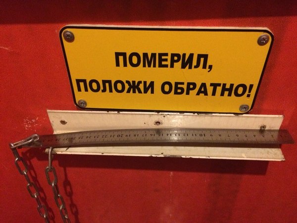 http://cs4.pikabu.ru/post_img/2016/01/01/9/1451658853173262553.jpg