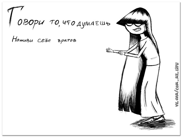 Если депрессия рисуй Если депрессия рисуй