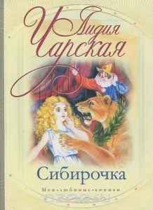 вязание комбинезона для таксы мальчика