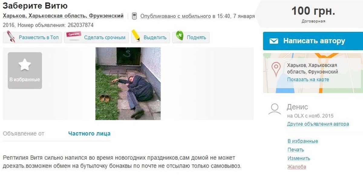 Рарный сет династии как сделать Рарный сет династии как сделать