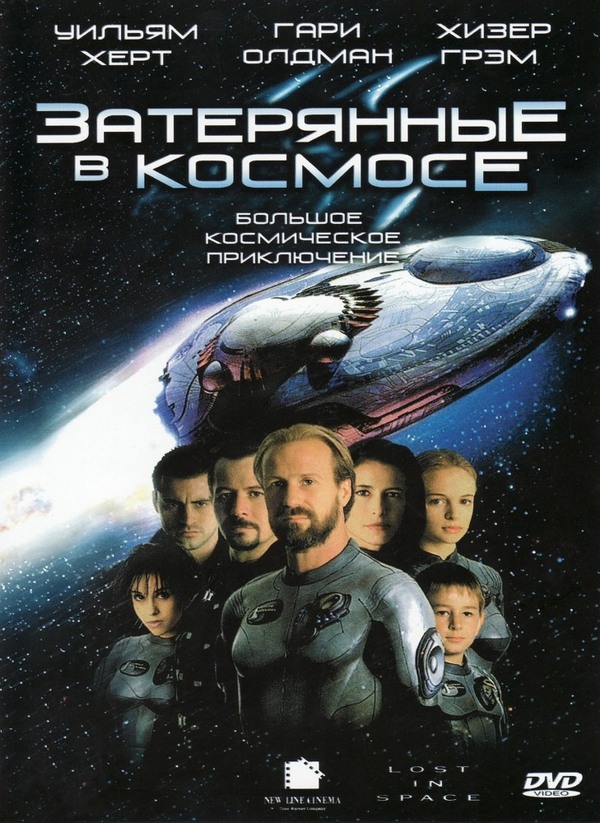 фильмы про космос скачать торрент Про космос фильмы торрент.