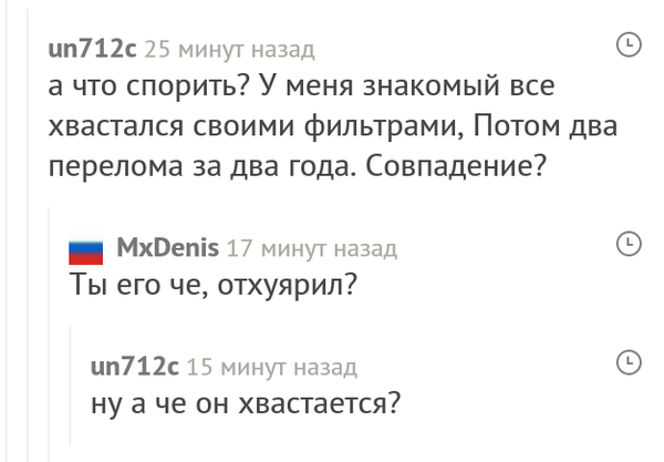 «#Пикабу»: Спор о пользе или вреде здоровью фильтров для воды «#Пикабу»: Спор о пользе или вреде здоровью фильтров для воды