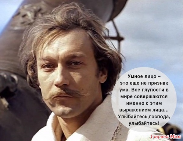 Цитаты из фильмов для конкурсов Цитаты из фильмов для конкурсов