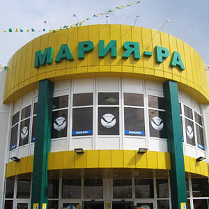 руководство сети мария-ра
