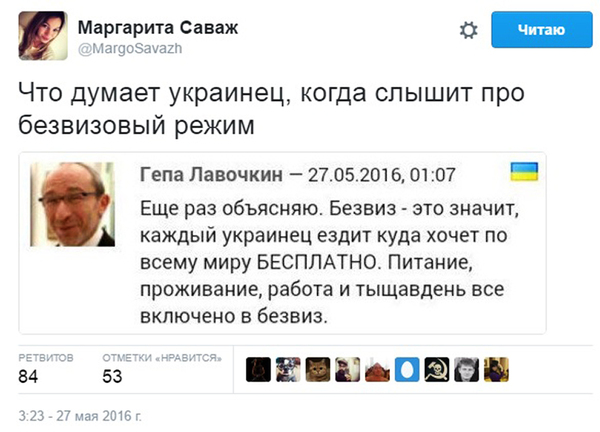 Почему не берут украинцев на работу в россии Почему не берут украинцев на работу в россии