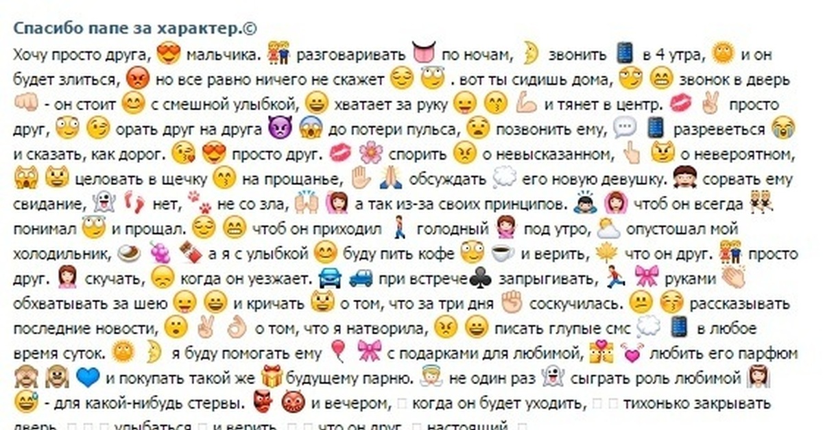 Секс Долгопрудный Вконтакте Телефон