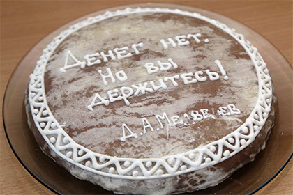 http://cs4.pikabu.ru/post_img/2016/06/23/7/1466678930116388770.jpg