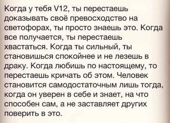 Статусы докажи себе что ты можешь Статусы докажи себе что ты можешь