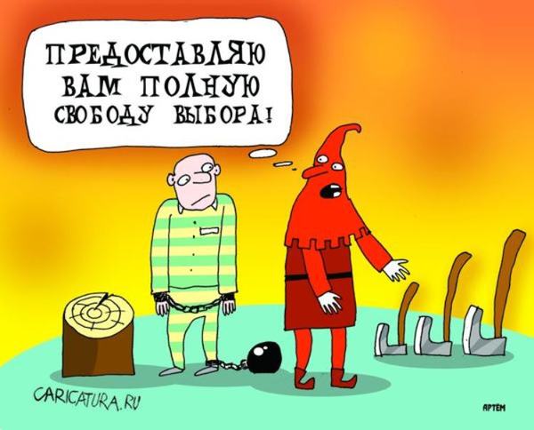 Капитализм. За что боролись и на что напоролись. Часть 3 2016, Маркс, Сергеев, жизнь, июль, капитализм, Политика, права, длиннопост