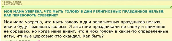 Женские форумы №65 женский форум, бред, drDoctor, длиннопост