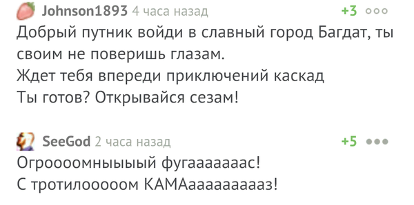 http://cs4.pikabu.ru/post_img/2016/07/05/6/1467707552158995131.png