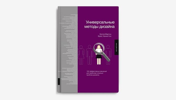 Ты уехал в прозе Ты уехал в прозе