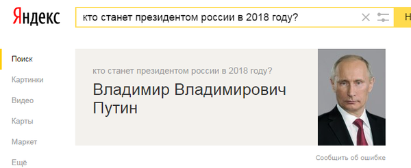 Когда день cпасибо в 2018 году Когда день cпасибо в 2018 году