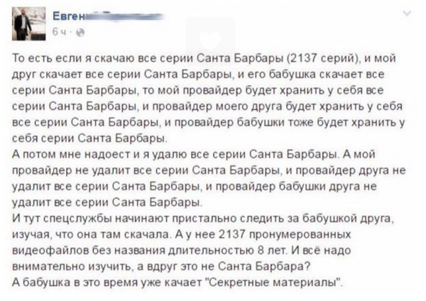 скачать все серии санта-барбара