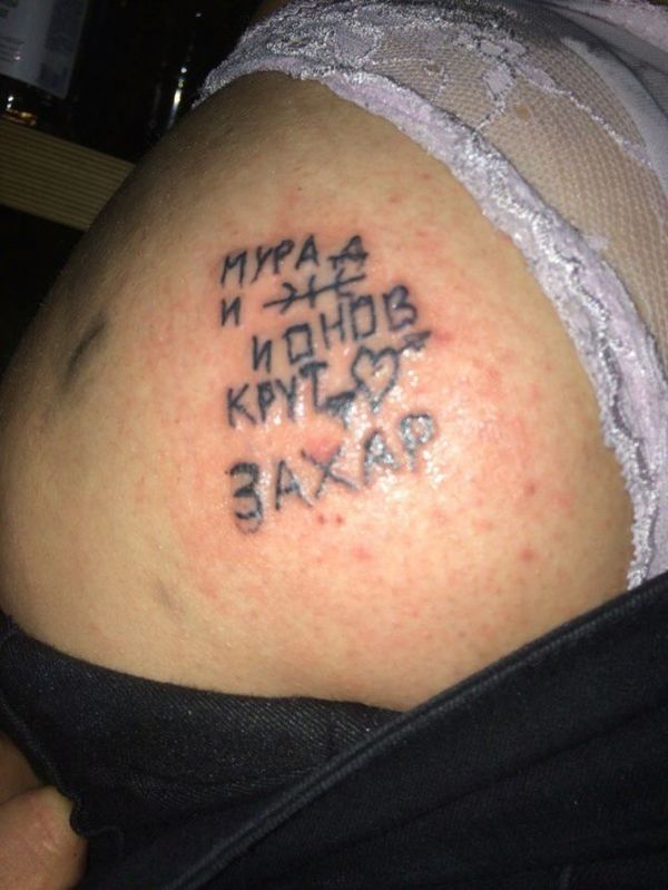 Фото тату имя захар Фото тату имя захар