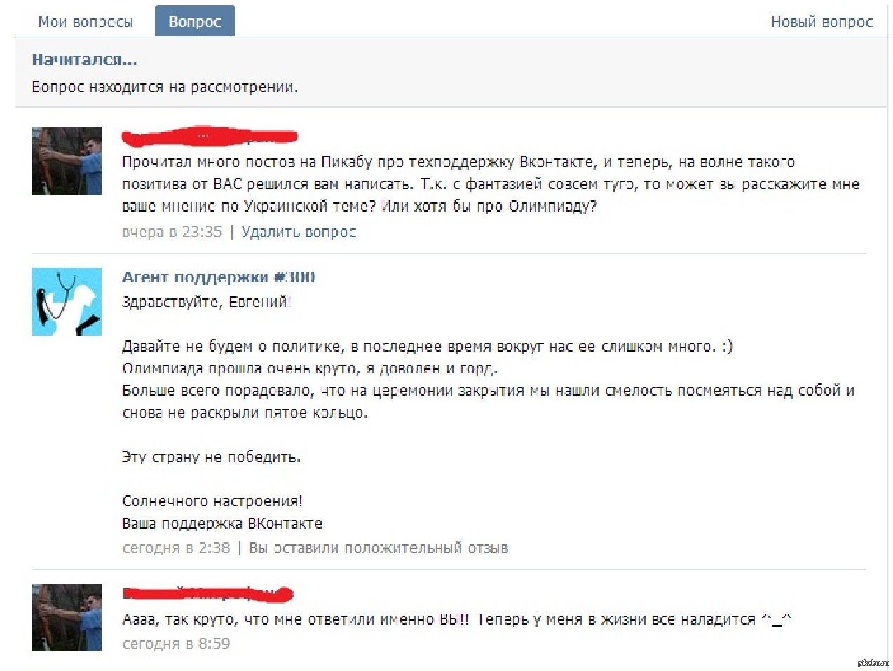 Если удалить плагины что будет Если удалить плагины что будет