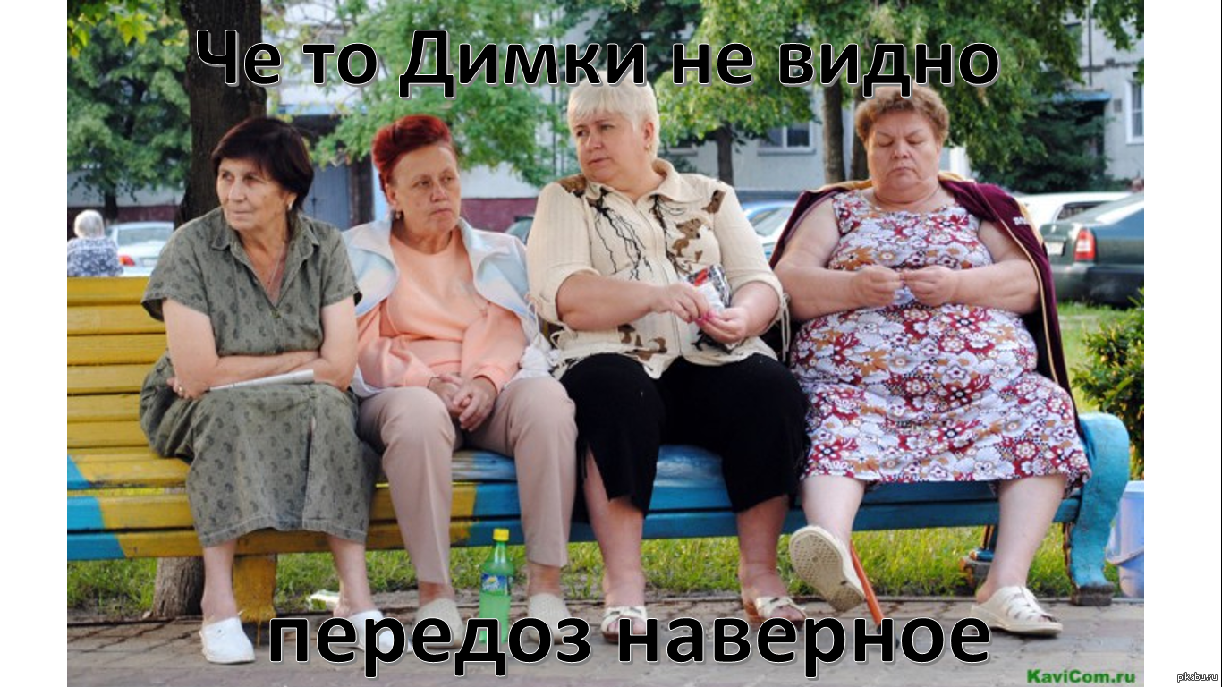 Allwantsimg.com / наркоман наверно мем.