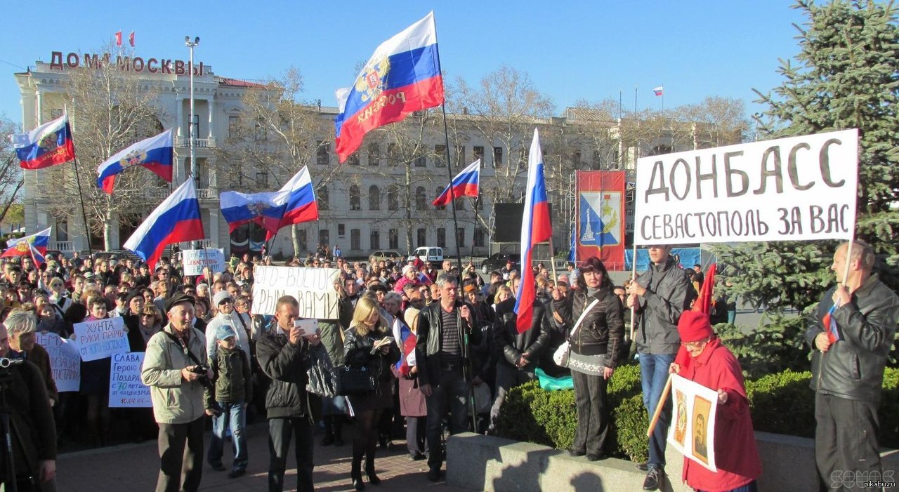 Севастопольцы выйдут на митинг в поддержку Донбасса