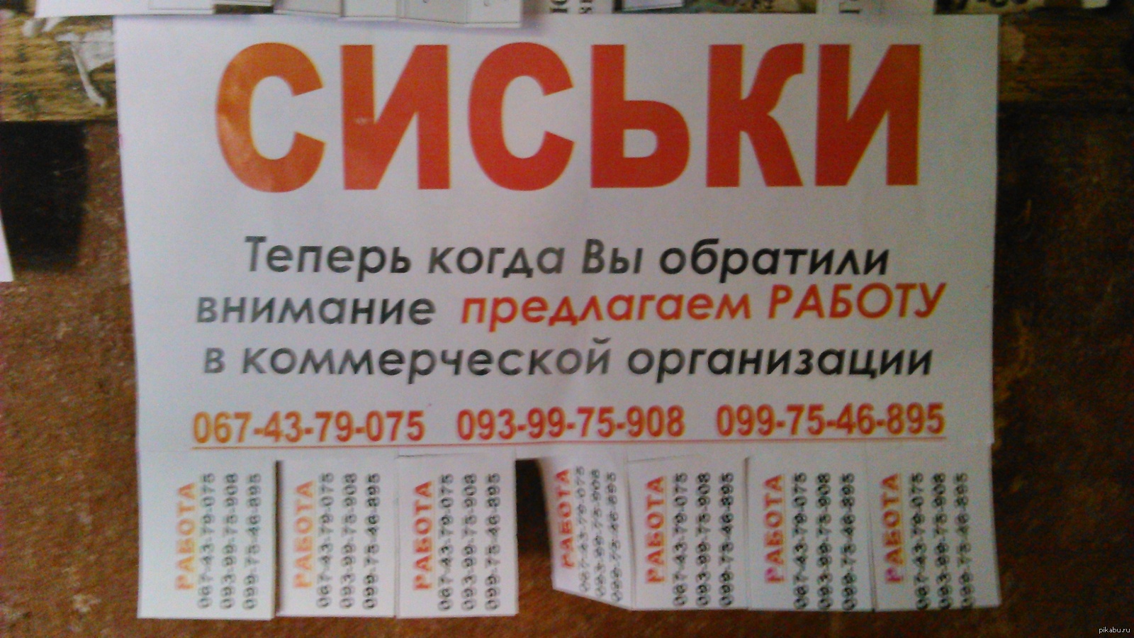 Доска Объявлений Москва Секс Услуги