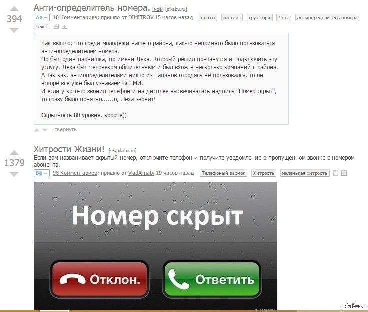 Шлюхи Сейчас Номера Телефонов Просто В Контакте