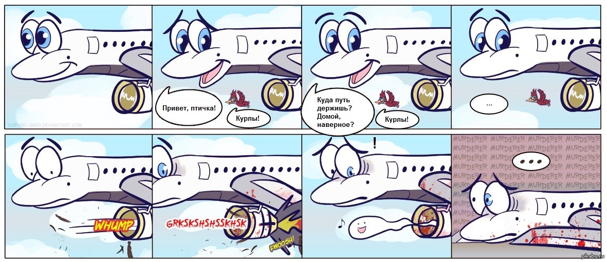 Секс В Самолете Отзывы