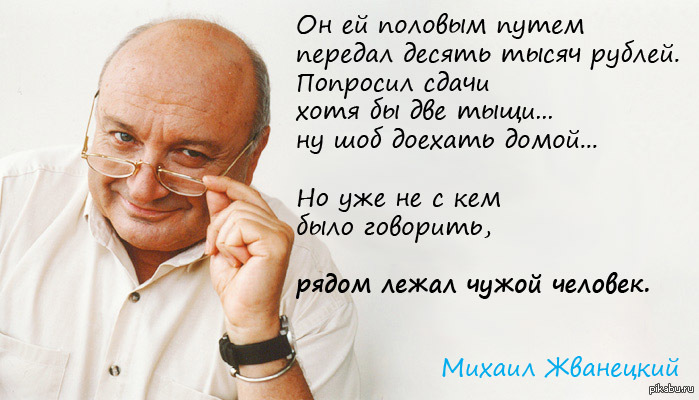Афоризмы фоменко афоризм Афоризмы фоменко афоризм