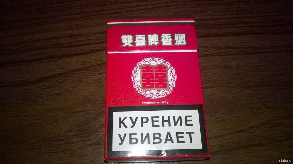 Где Можно Купить Сигареты Без Паспорта
