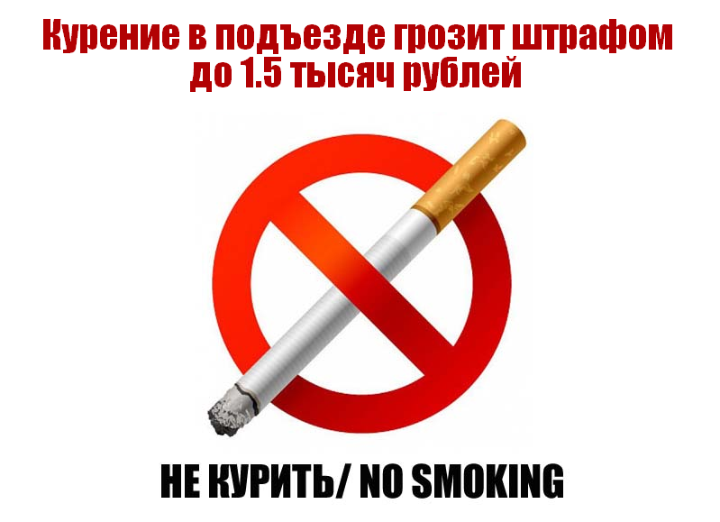 Минус песни мам я бросил курить и ночью бродить