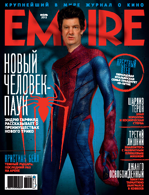 Обложка Мужского Журнала Для Фотошопа