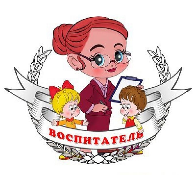 В Мурманской области выберут лучших воспитателей