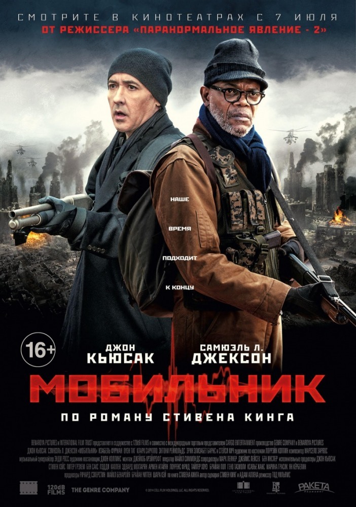мобильник 2016 фильм скачать торрент Танцуй со мной (2016) смотреть онлайн или скачать фильм через.