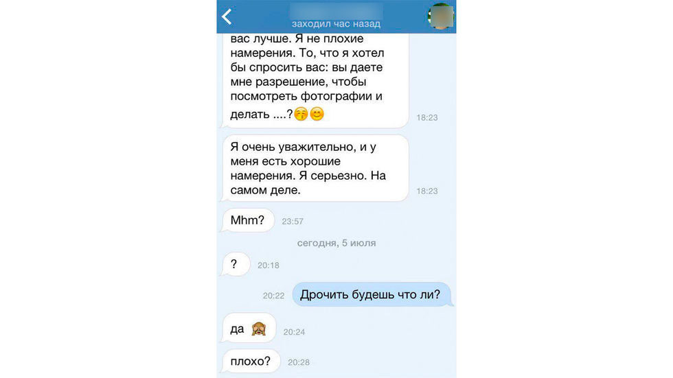 Порно Ролик В Телеграмме Русское
