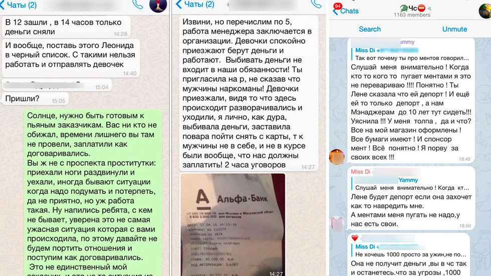 Проверенные Проститутки Москвы В Телеграмм