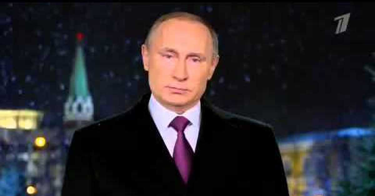 Новогоднее Поздравление Путина В Белом Доме Видео