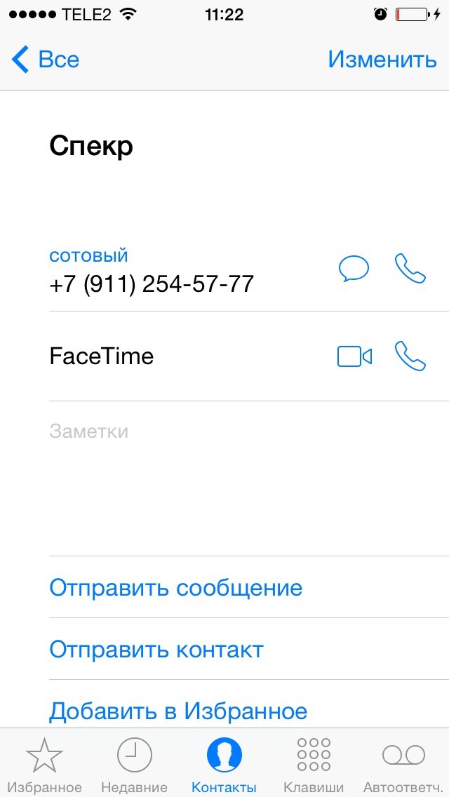 Сделать регистрация на работу – Нужна ли временная регистрация, если живешь и работаешь в другом городе Сделать регистрация на работу – Нужна ли временная регистрация, если живешь и работаешь в другом городе