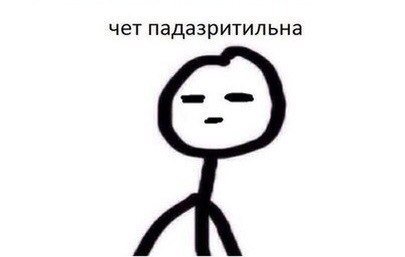 Пришло письмо от мегафона о задолженности платить или нет