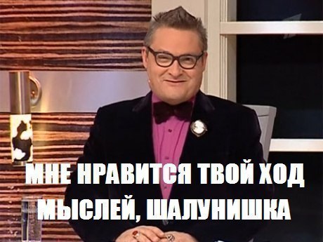 Модный приговор прикол Модный приговор прикол